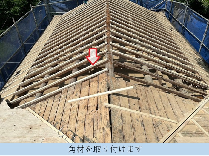屋根リフォームで角材を取り付け屋根下地を補強