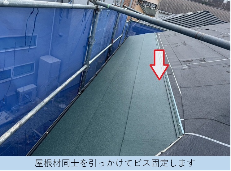 西宮市で屋根断熱工事として換気棟を用いてスーパーガルテクトでカバー工事でビス固定