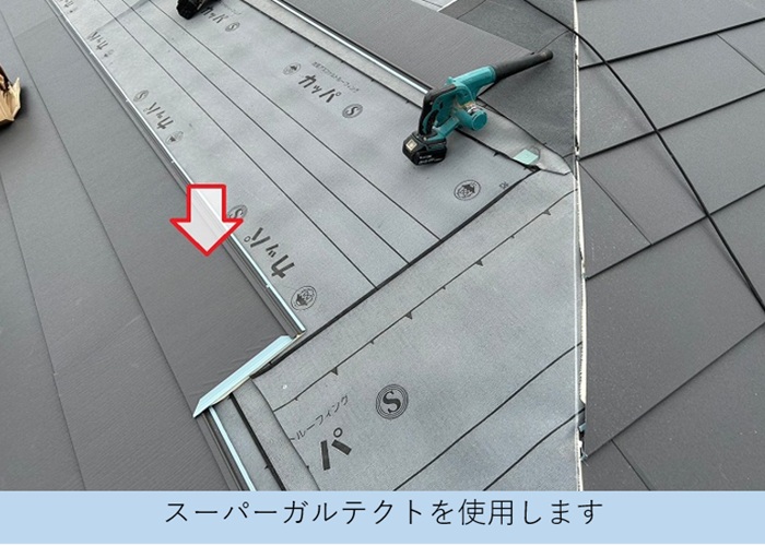 スレート屋根へのカバー工法で断熱効果の高い屋根材を葺いている様子