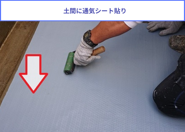 宝塚市　雨漏り修理としてウレタン防水通気緩衝工法で通気シート貼り