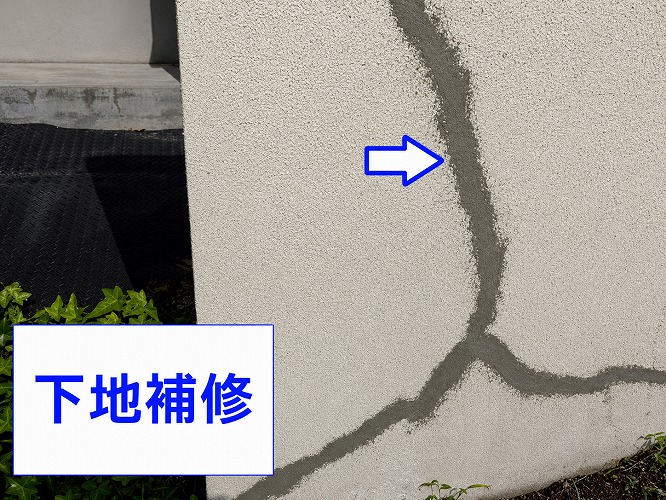 下地補修する様子