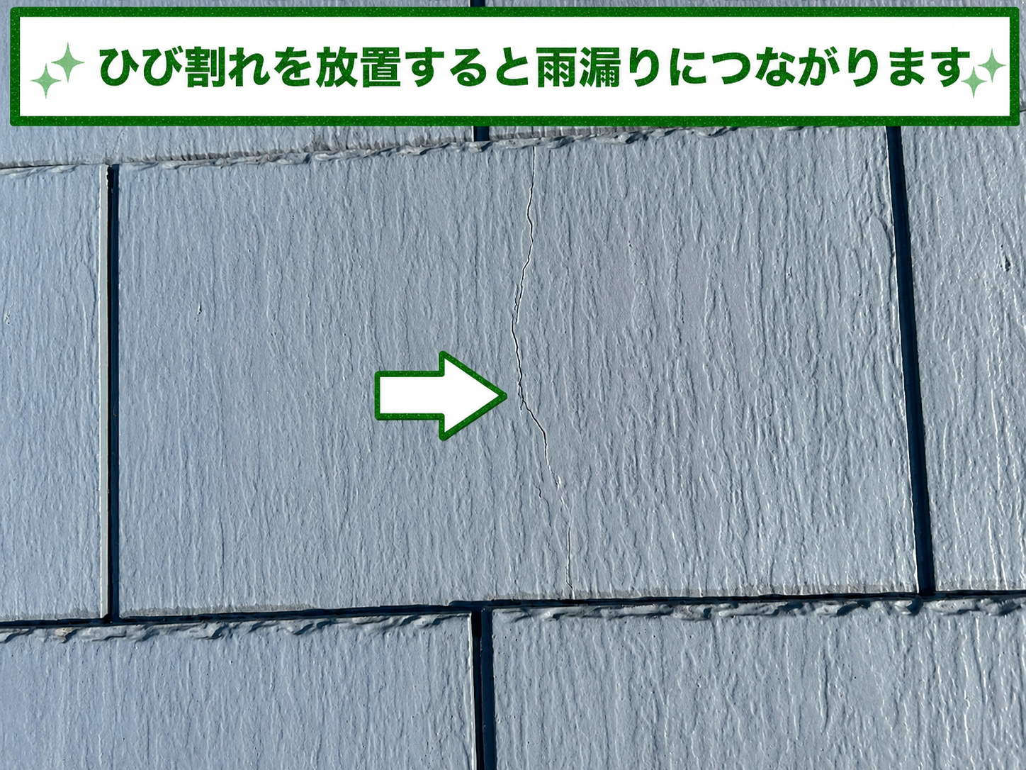 テキストと矢印の色をキラキラの緑色に変更して　テキストの文章も簡潔に少しだけ変更して欲しい　キーワードを入れ替えたりできるならとても良い　全く同じ文章にしないで　