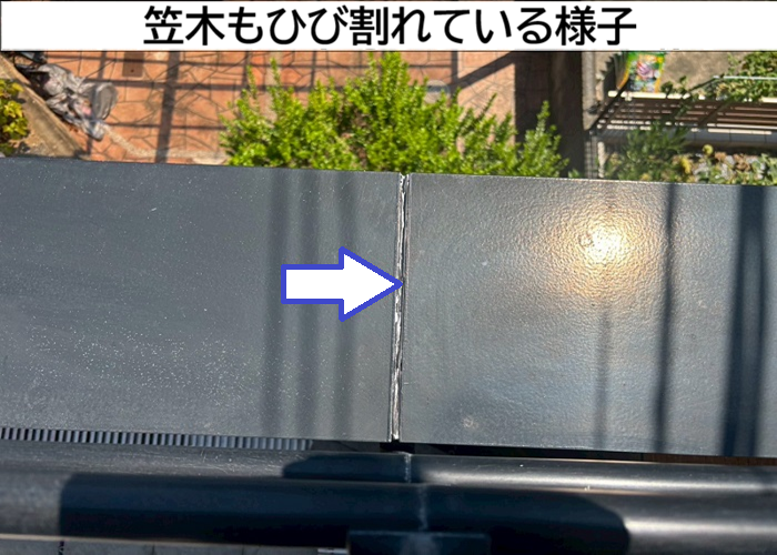 笠木のジョイントのひび割れ