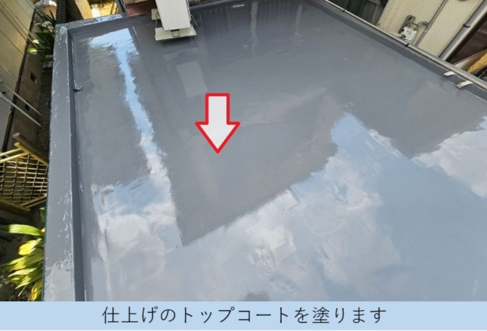 三田市でガレージ上の防水工事としてウレタン防水通気緩衝工法でトップコート塗布