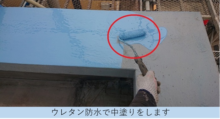 芦屋市での屋上防水工事でれたん防水を用いて中塗り