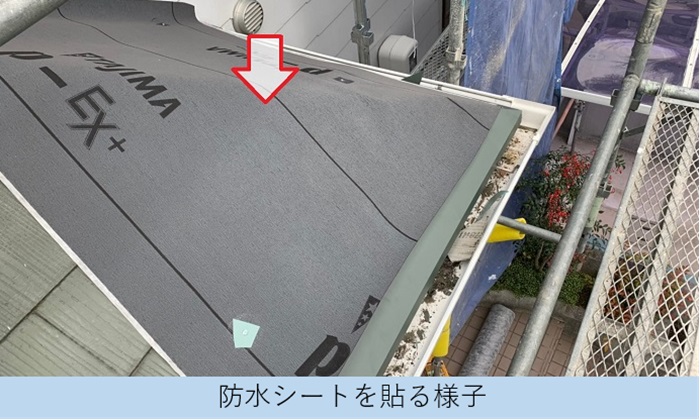屋根からの雨漏り対策となる防水シート貼り