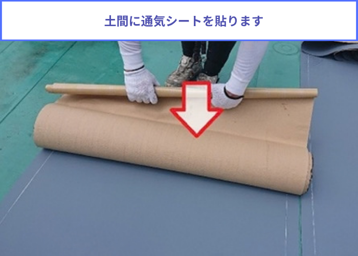 西宮市　陸屋根へのウレタン防水通気緩衝工法で通気シート貼り