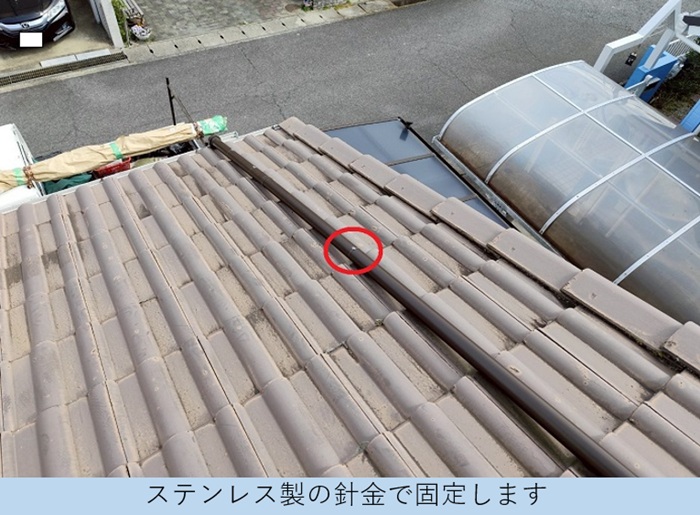 神戸市北区で下屋根上の這樋部分補修でパイプを取り替えでステンレス製の針金固定
