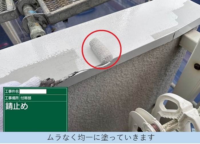 芦屋市で外壁の部分塗装工事として鉄部の錆を防止で笠木に錆止め