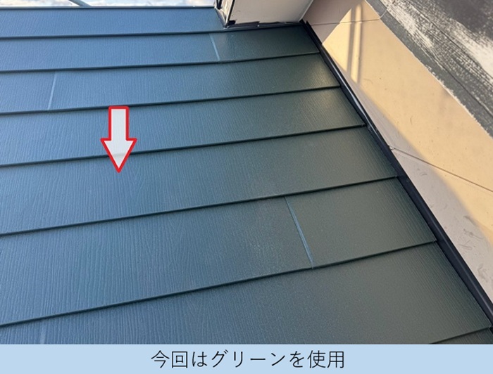 スーパーガルテクトのシェイドモスグリーンを使用