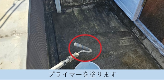 2階建てアパートの雨漏り修理でプライマーを塗っている様子