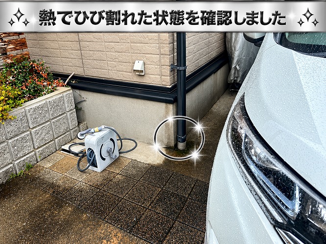 水漏れしている竪樋
