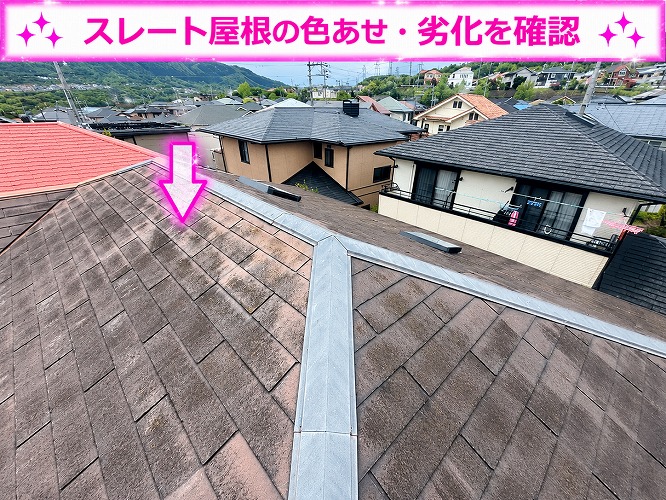 スレート屋根葺き