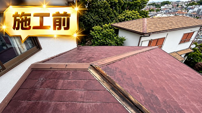 棟板金交換前