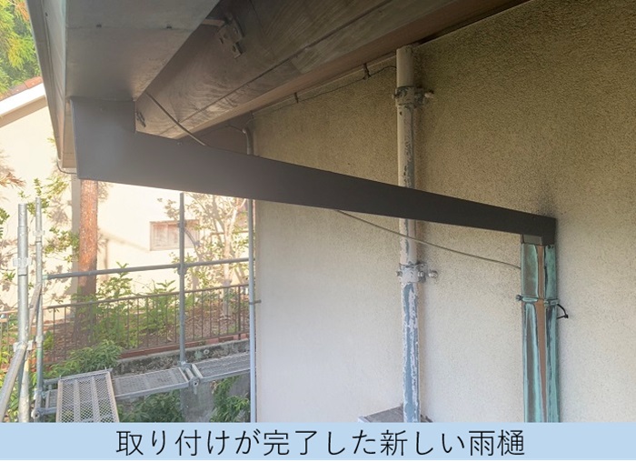 銅板製の雨樋修理費用1か所15,000円
