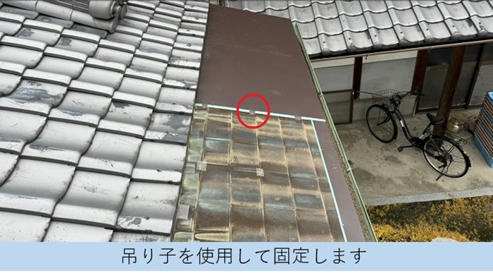 宝塚市でのガルバリウム鋼板を用いた板金工事でビス固定