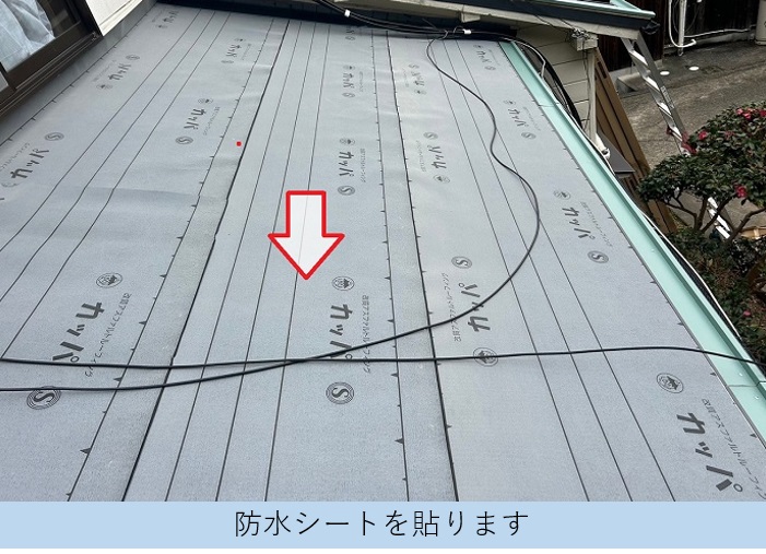 割れが酷いノンアスベスト屋根材へのカバー工事で防水シート貼り