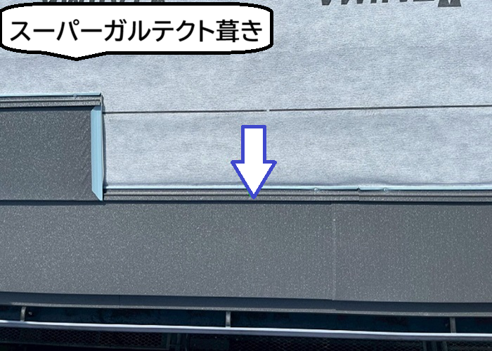 小野市でスーパーガルテクトを用いて屋根断熱工事を行う現場で屋根葺き