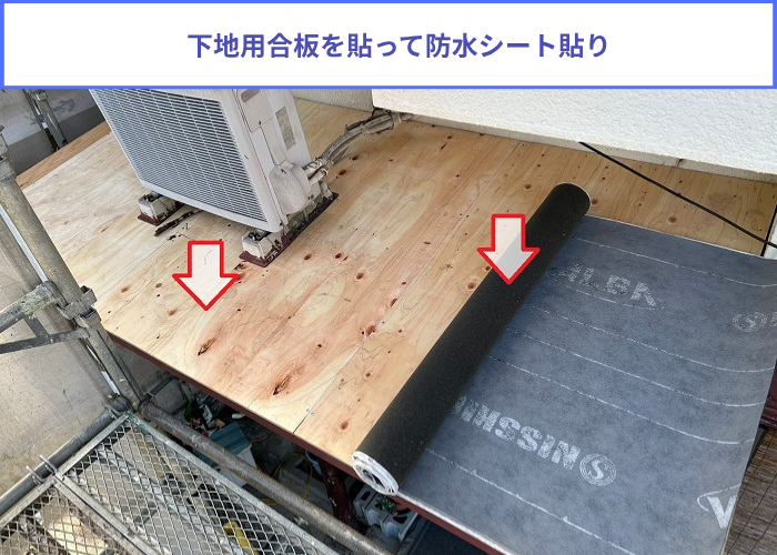 加西市　玄関上のトタン屋根工事で下地用合板と防水シート貼り