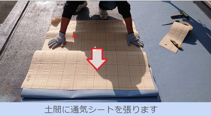 ウレタン防水通気緩衝工法で通気シートを貼っている様子