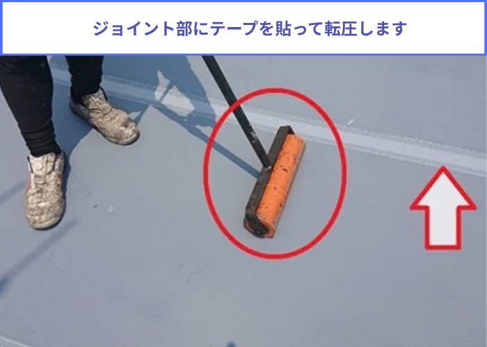 西宮市　陸屋根へのウレタン防水通気緩衝工法で通気シートを転圧