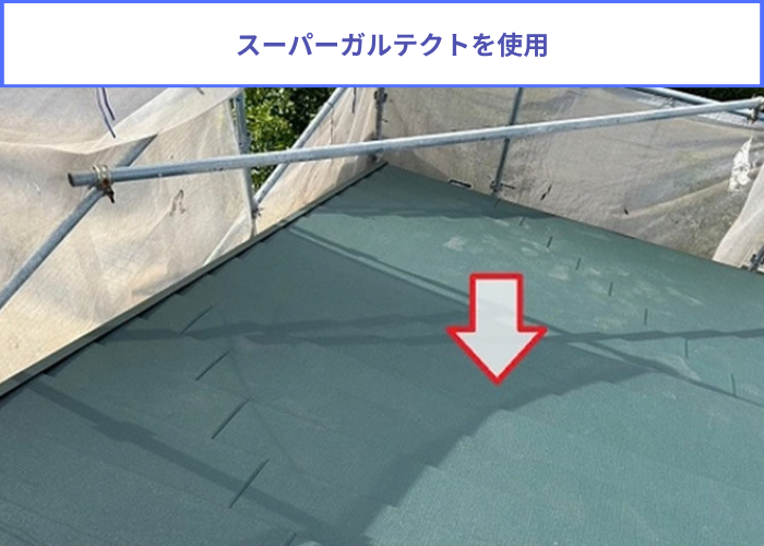 芦屋市　鳩小屋付きの屋根カバー工法でスーパーガルテクトを使用する現場で屋根葺き