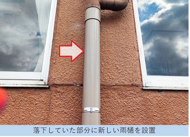 加東市での雨樋部分交換で新しい竪樋を部分的に取り付け