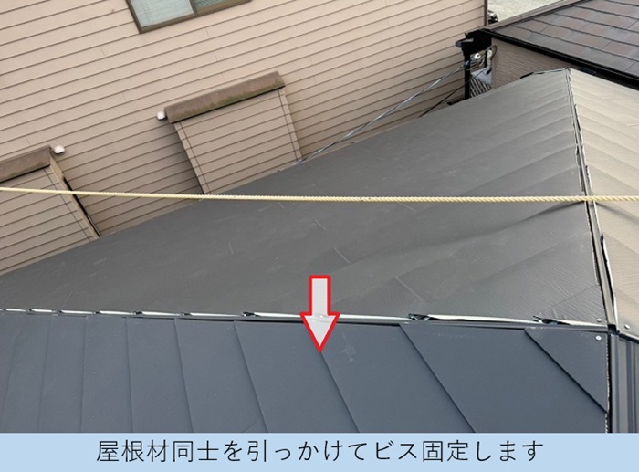 尼崎市で2階建て寄棟のコロニアル屋根へ金属屋根でカバー工事で屋根材同士を引っ掛けてビス固定