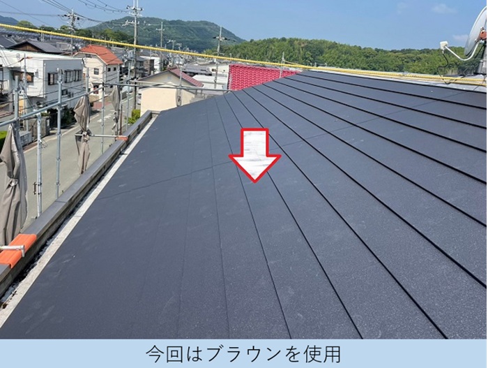 屋根リフォームで6色あるうちのシェイドブラウンを使用
