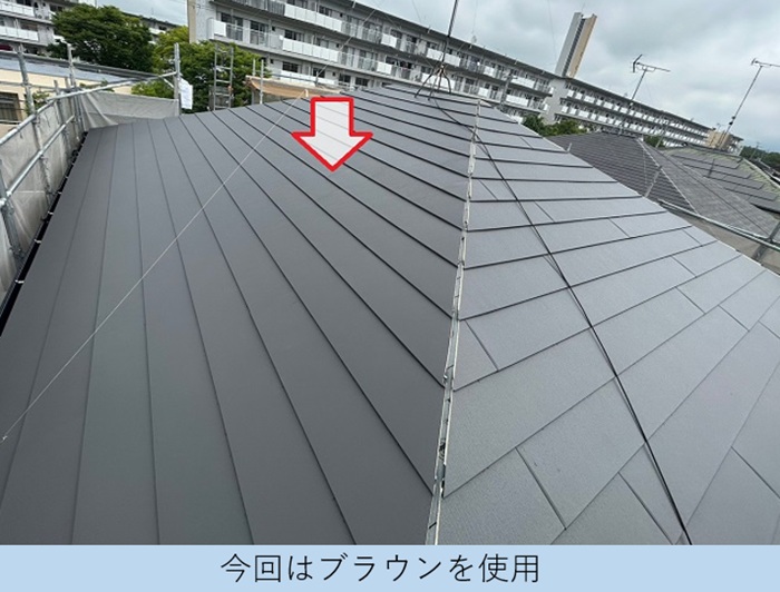 断熱効果の高い屋根材でシェイドブラウンを使用