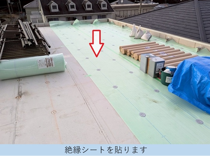 神戸市北区でヘーベルハウス一軒家の陸屋根防水工事でシート防水を張り替えで絶縁シート貼り