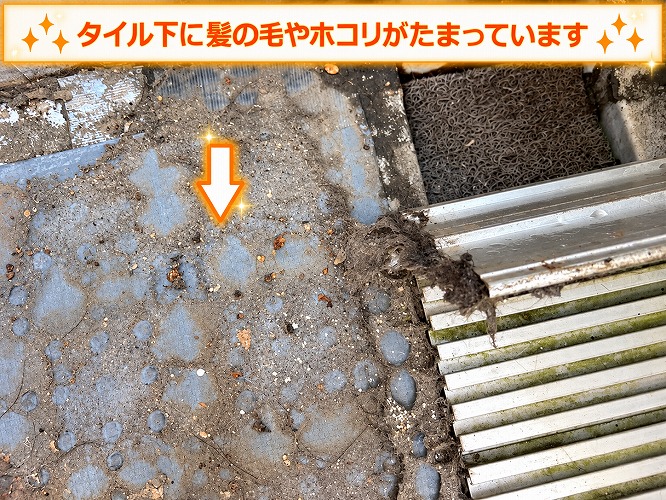 ベランダに蓄積するホコリ