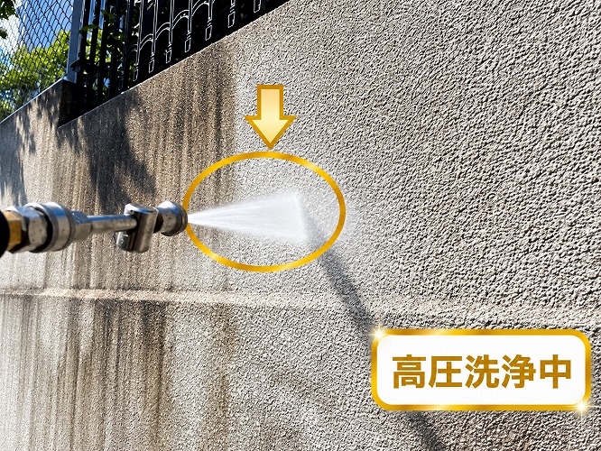 擁壁への高圧洗浄