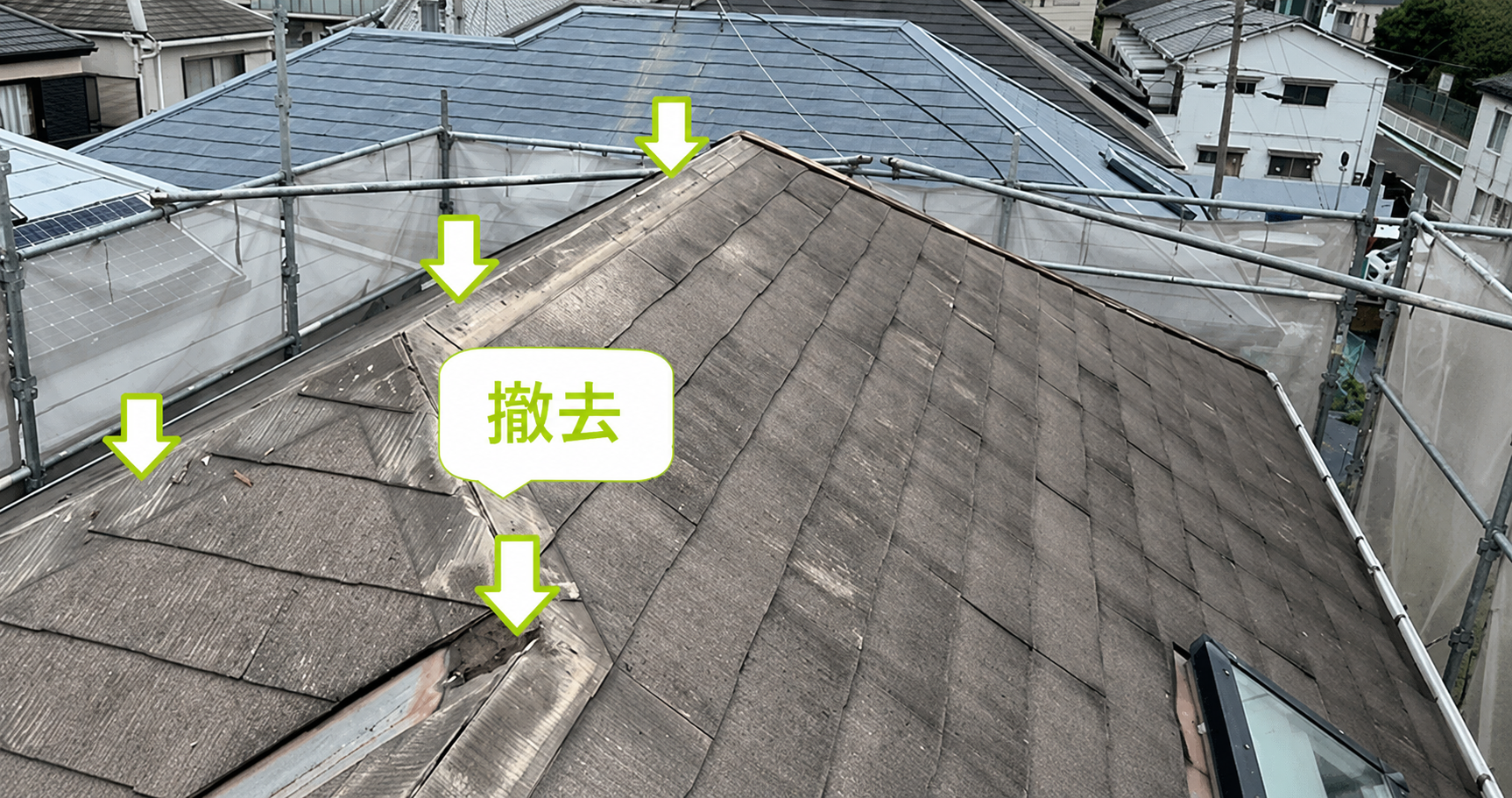 尼崎市の屋根改修工事で既存の棟板金を撤去している様子