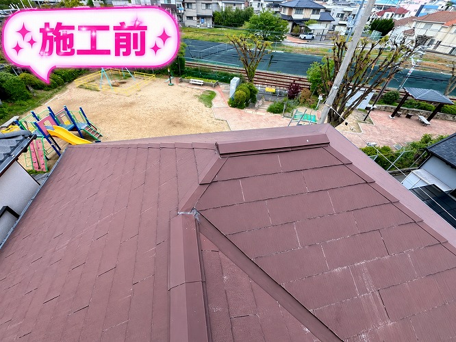 宝塚市でスーパーガルテクトを用いた屋根カバー工事を行う前の様子