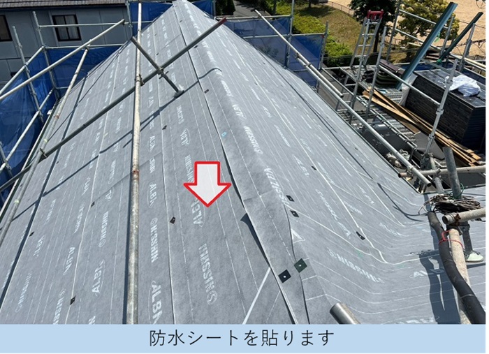 屋根カバー工事で太陽光パネルを撤去して防水シート貼り