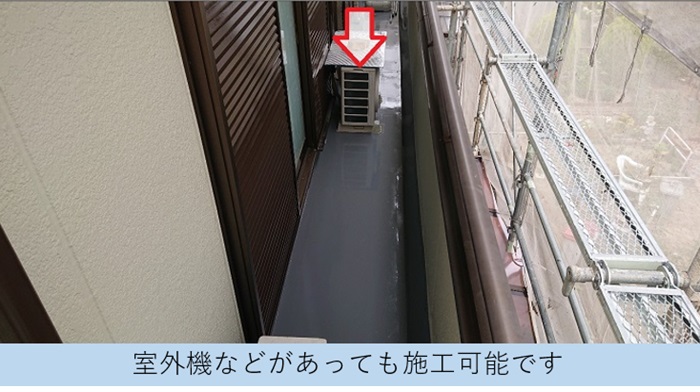 ベランダに設置されている室外機