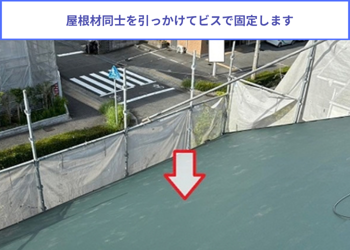 芦屋市　鳩小屋付きの屋根カバー工法でスーパーガルテクトを使用する現場で屋根材をビス固定