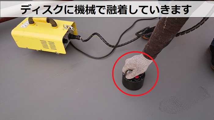 陸屋根防水工事で塩ビシートを機械で固定している様子