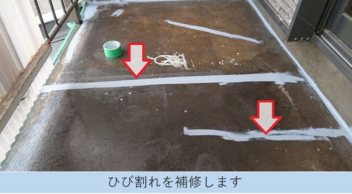 ベランダの目地やひび割れ部分をシーリング補修している様子