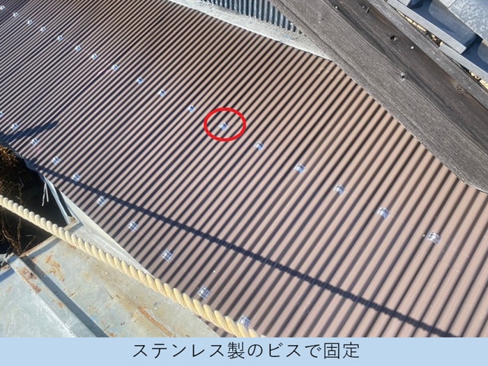 庇屋根をステンレス製のビスで固定