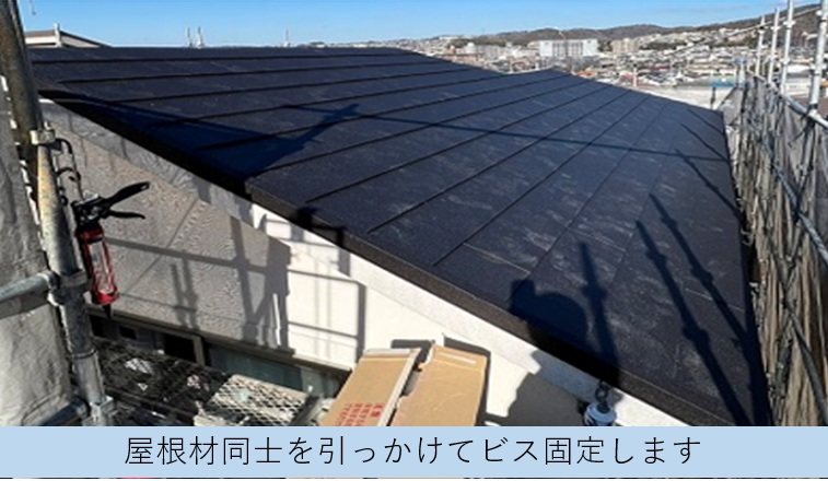 スーパーガルテクトの設置