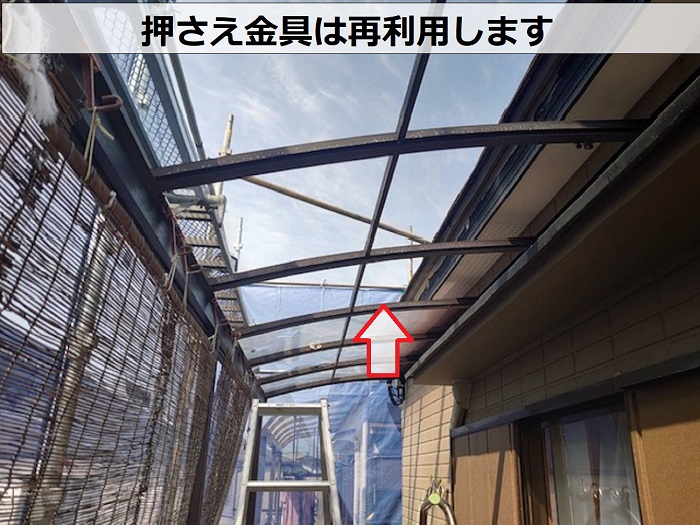 災害復旧工事となるベランダ屋根の貼り替えでアクリル屋根撤去