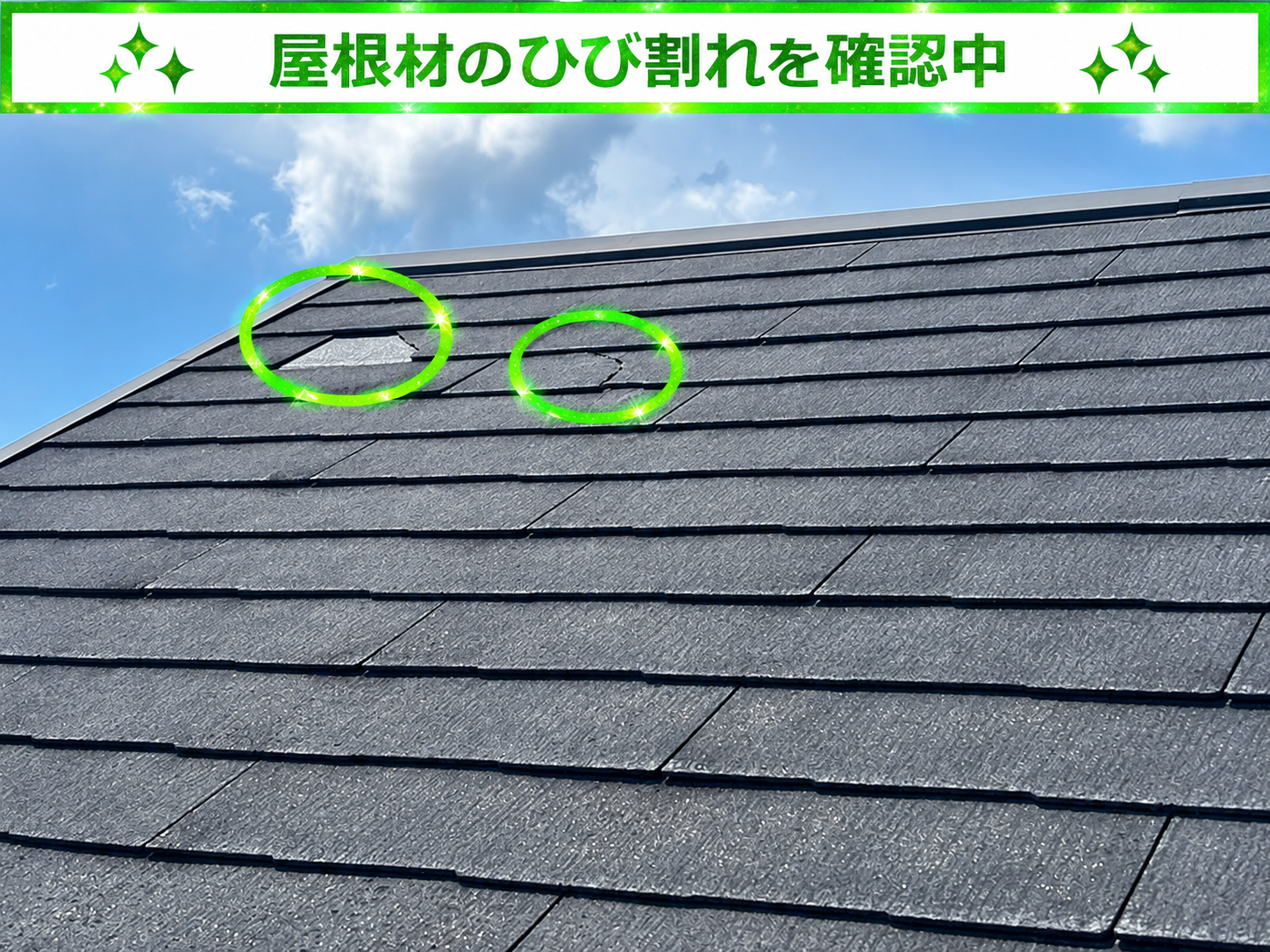 テキストの色と矢印をキラキラの黄緑色に変更して　テキストの文章も簡潔に少しだけ変更して欲しい　キーワードを入れ替えたりできるならとても良い　全く同じ文章にしないで　