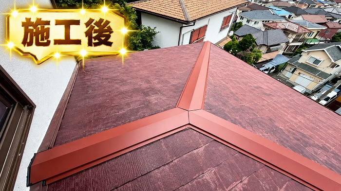 棟板金交換前