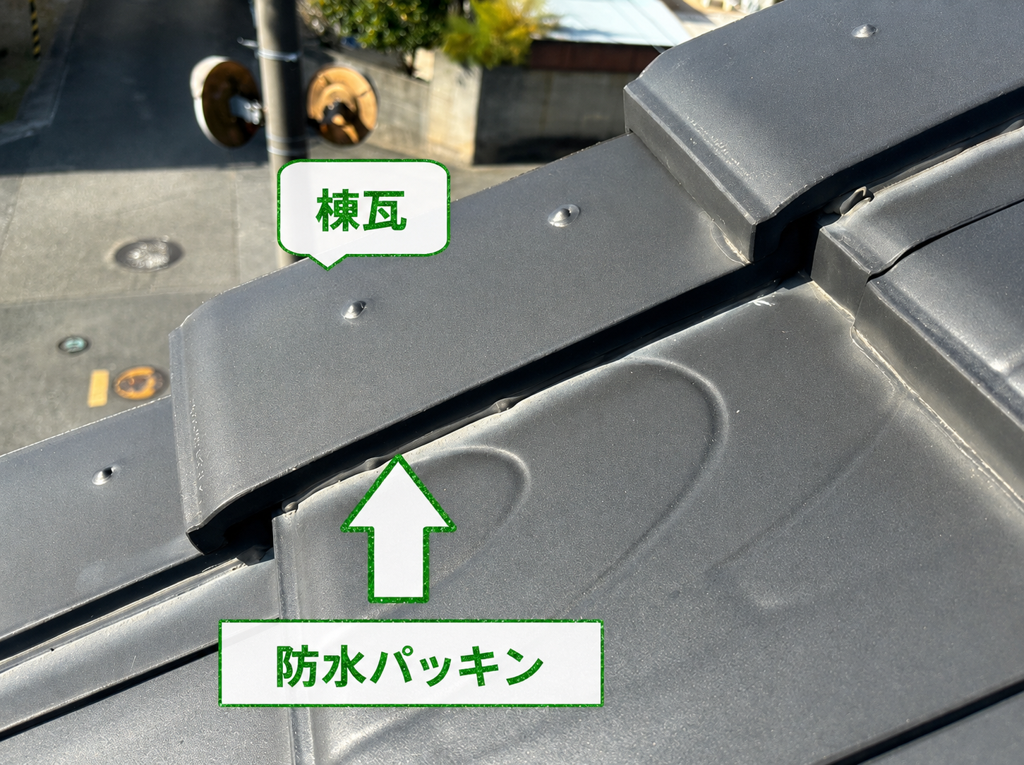 軒天の剥がれ原因となっている瓦屋根の様子