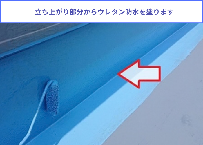 西宮市　ウレタン防水通気緩衝工法でウレタン防水を中塗り