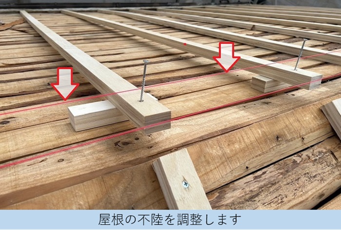 屋根葺き替えで雨漏りしている2階建て戸建ての屋根不陸を調整