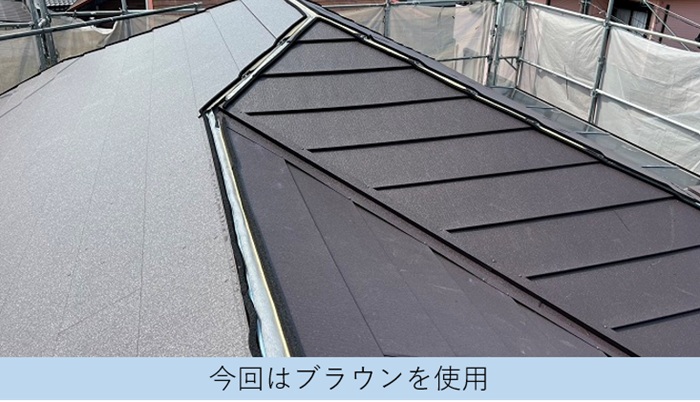 スーパーガルテクトのシェイドブラウンを使用