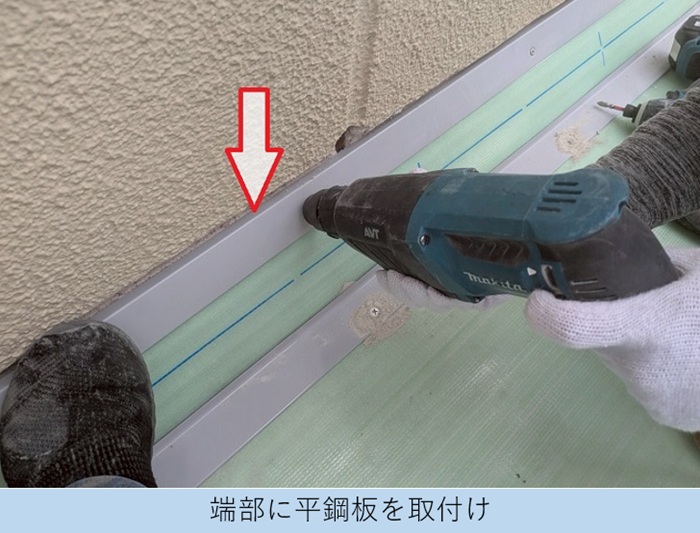 神戸市北区でヘーベルハウス戸建てのバルコニーシート防水貼り替えで改修用ドレン設置
